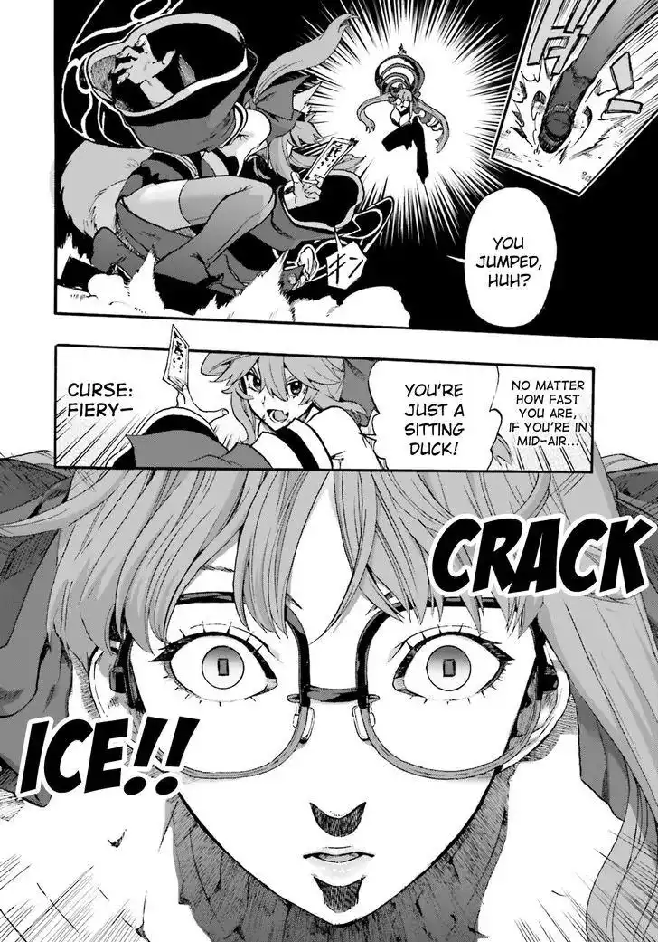 Fate/Extra - Mikon! Kyasuko-chan!? Chapter 33 10